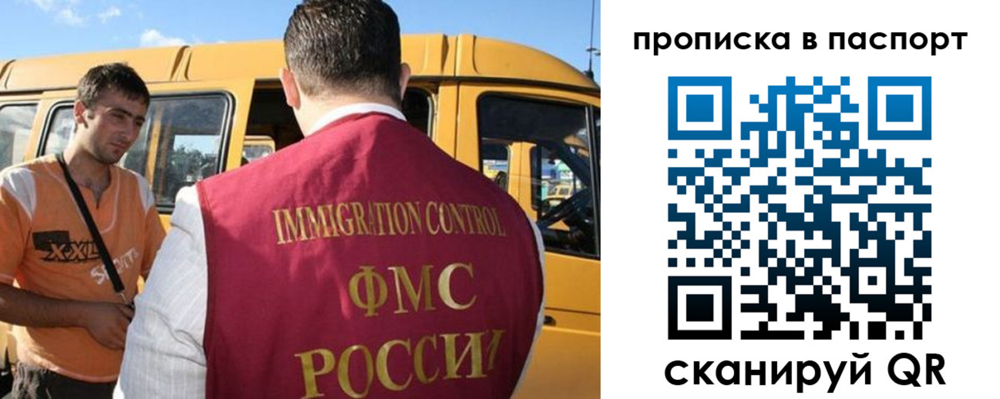 форма 3 в Буйе