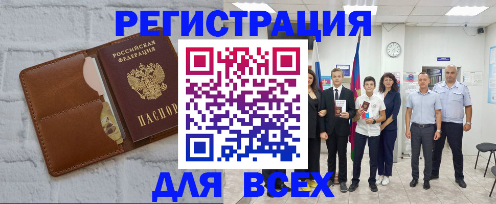 миграционный учет в Буйе