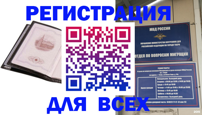 форма 3 в Буйе